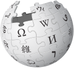 150px-Wikipedia-logo-v2.svg.png