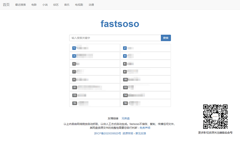 fastsoso.png