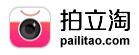 拍立淘2.png