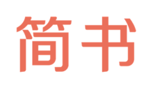 220px-Logo_of_Jianshu.png