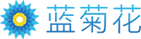 蓝菊花搜索logo-.png