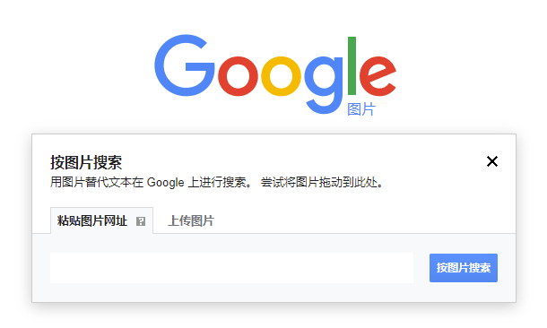 google图片.png