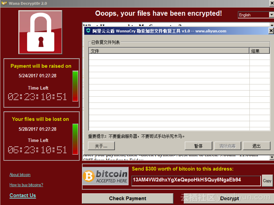 WannaCry1.png