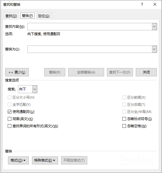 Word使用通配符查找与替换文本.png