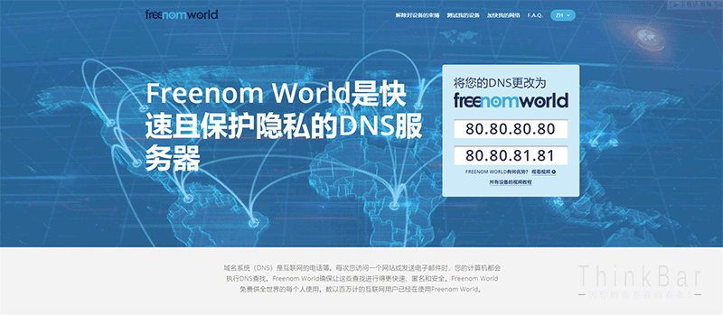 Freenom-World-DNS.png