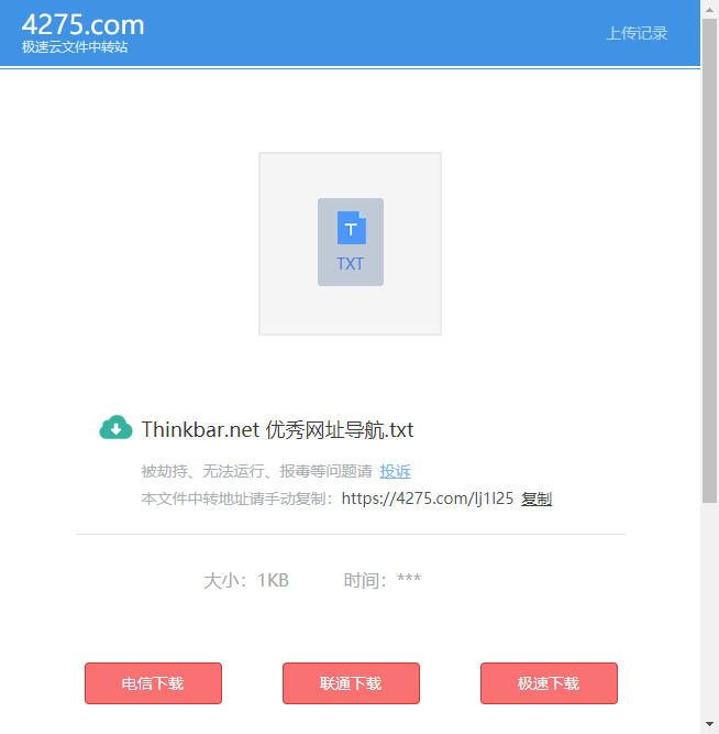2026-06-27T21:19:14.png